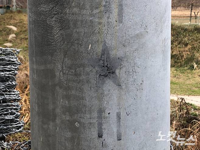 17일 용양보 습지 가는 길의 한 전봇대에 북한군의 상징인 별이 남아있다. 류효림 인턴기자