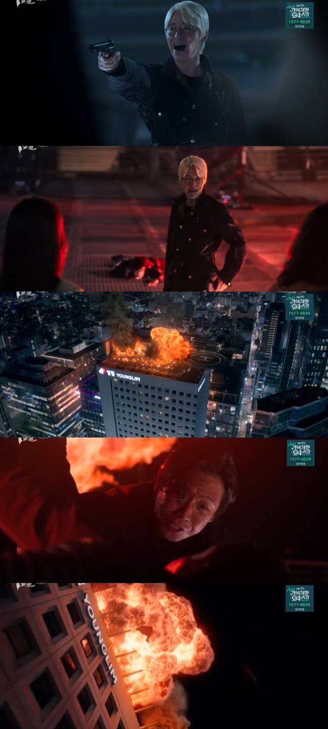 /사진='7인의 탈출' 화면 캡처