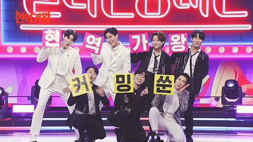 MBN 제공