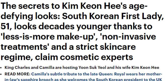 데일리메일 캡처