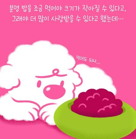 /사진=위액트 인스타그램