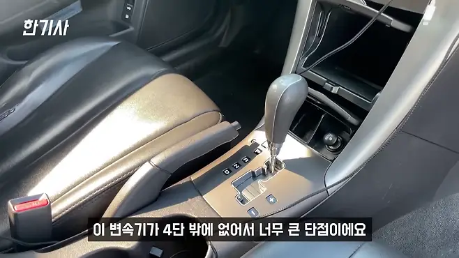 NF쏘나타 NF 쏘나타 NF 쏘나타 LPG 서우토반 차주인터뷰 NF 쏘나타 중고 EF 쏘나타 LF 쏘나타 쏘나타 뉴라이즈 DN8 쏘나타 사회초년생 차 올드카 우파푸른하늘Woopa TV 이아나 TV 카진성 오토포스트 김한용의 MOCAR 카라큘라 한상기 모트라인 재뻘TV mediaAUTO 미디어오토 비피디 BPD 비피디 BPD 중고차파괴자 중고차의모든것 중벤져스 중카TV 부싼카 현대자동차 기아자동차 BMW 아우디 벤츠 재규어 볼보 제네시스 SM5 SM5 중고 SM5 LPG SM520V SM525V SM7 SM7 뉴아트 SM7 노바 LPG SM7 중고 LF쏘나타 중고 LF 쏘나타 LPI 현대 EF 쏘나타 NEW EF 쏘나타 로체 로체 이노베이션 투싼 싼타페 스포티지 아반떼 카렌스 가성비 중고차