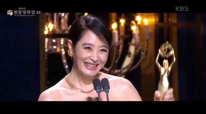 /사진=KBS2 '제44회 청룡영화상' 생중계 화면