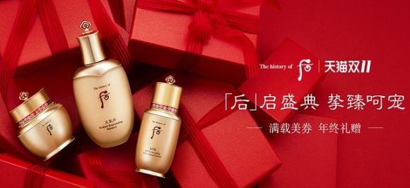국내 화장품 단일 브랜드 제품 가운데 사상 최초로 연간 매출액 2조원을 넘긴 럭서리 상품 '후'의 중국 마케팅 모습/LG생활건강 제공