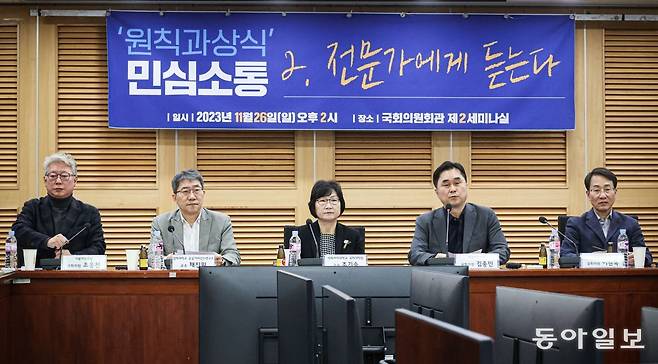 26일 더불어민주당 김종민 의원이 토론회에서 발언하고 있다. 박형기 기자 oneshot@donga.com