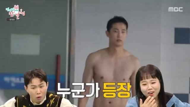 MBC ‘전지적 참견 시점’ 캡처