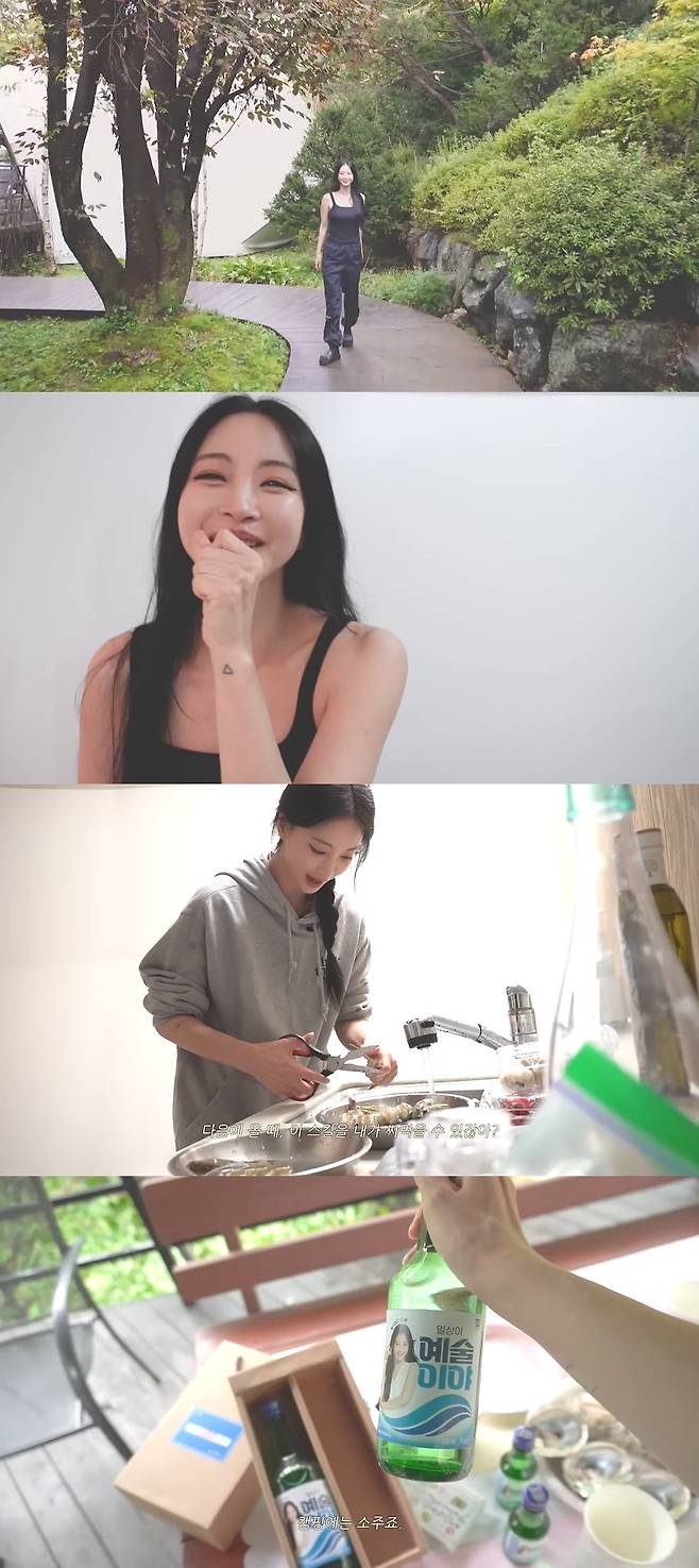 한예슬 is 캡처
