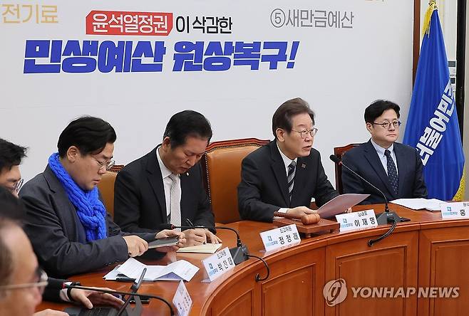 이재명 대표, 최고위원회의 발언 (서울=연합뉴스) 이정훈 기자 = 더불어민주당 이재명 대표가 24일 국회에서 열린 최고위원회의에서 발언하고 있다. 2023.11.24 uwg806@yna.co.kr