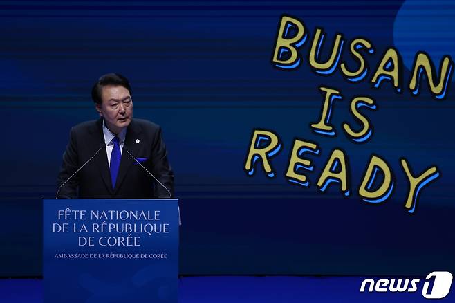 프랑스를 방문 중인 윤석열 대통령이 24일(현지시간) 파리 브롱냐르궁에서 열린 국경일 리셉션에서 축사를 하고 있다. (대통령실 제공) 2023.11.25/뉴스1 ⓒ News1 오대일 기자