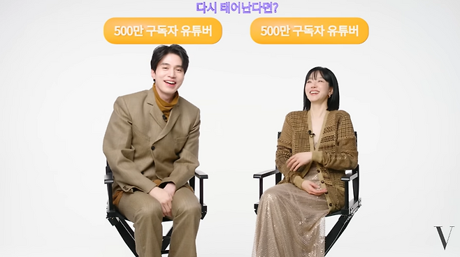 사진=유튜브 채널 '보그 코리아' 영상 캡처본.