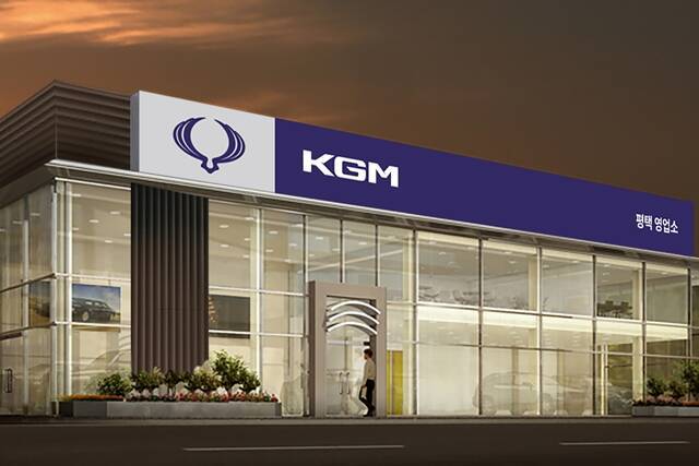 KG 모빌리티가 출범 1주년을 맞아 새로운 신규 대표 브랜드 'KGM'을 선보인다. /KG 모빌리티