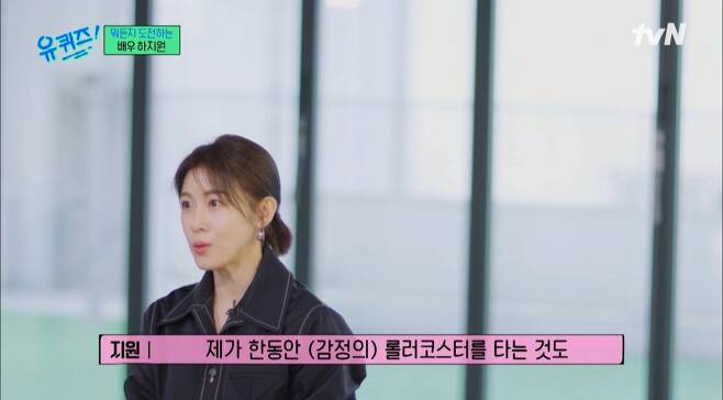 Actor Ha Ji-won conveyed his affection for his mother.On the 29th (Wednesday) broadcast tvN  ⁇  You Quiz on the Block  ⁇  221 times  ⁇  In the special feature, Cimex lectularius expert yang young-chul Professor, 88-year-old muscle evangelist Seo Young-gap, international situation expert Dr. Kim Ji-yoon, Actor Ha Ji-won appeared and relayed with MC Yoo Jae-Suk and Jo Se-ho.On this day, Jo Se-ho wondered to Ha Ji-won, What is the most exciting thing to do? Yoo Jae-Suk laughed when he said  ⁇  Slickback?Ha Ji-won originally said that his hobby was to look at the stars, and then he always looked at the sky before Magnetism. I miss it, there. When I was in elementary school, this earth was so frustrating.At that time, I imagined playing in space and returning to Earth.In addition, Ha Ji-won said, When my mother was a child, there was nothing she should not do. Study! She never said this. I live with my mother.He does not ask me to ride the roller coaster for a while. He says, If you do not come out of the room for a while, do you want to have a shochu? Do not do it.Thank you for being the most wonderful person in my life.At the end of the broadcast, the appearance of actor Ahn Eun-jin, who played a pivotal role in the recent MBC drama  ⁇  Lovers  ⁇   ⁇   ⁇ , raised expectations.iMBC  ⁇  tvN screen capture