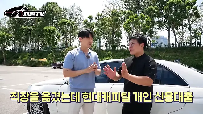카푸어현실 파산신청 개인회생 E클래스 카푸어 30대 결혼 결혼포기 재뻘TV 벤츠 수입차 카푸어 신용카드 연체