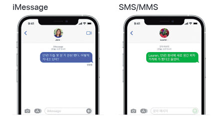 아이폰의 아이메시지 메시지창(왼쪽)과 SMS/MMS 메시지창 [애플 공식 홈페이지 캡처]