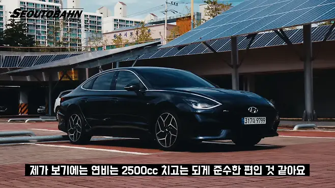 서우토반 차주인터뷰 시승기 자동차 CAR Auto 실차주 차주 리뷰 현대 쏘나타 N라인