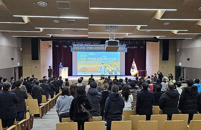 정전 협정 70주년을 맞아 행정안전부가 주최한 1일 ‘자유·번영의 접경지역 조성을 위한 세미나’에는 학계와 연구기관, 환경단체, ‘비무장지대(DMZ) 자유·평화 대장정’ 참가자 등 150여명이 참석한 가운데 접경지역의 발전 방안을 모색했다.