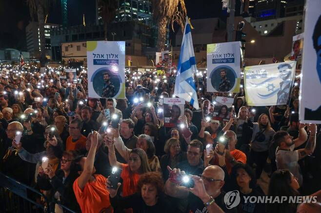 2일 이스라엘 텔아비브에서 열린 인질 석방 촉구 집회 [AFP 연합뉴스 자료사진 재판매 및 DB 금지]