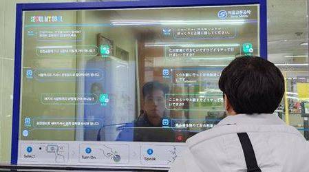 '외국어 동시 대화 시스템' 명동역 시범운영 / 사진 = 연합뉴스