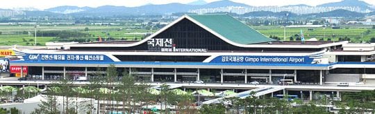 김포공항 국제선.