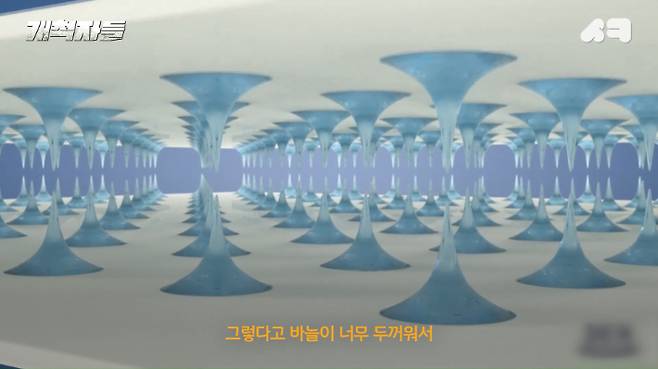 DEN(Droplet Extension) 제조 기술. 개척자들 유튜브 캡처