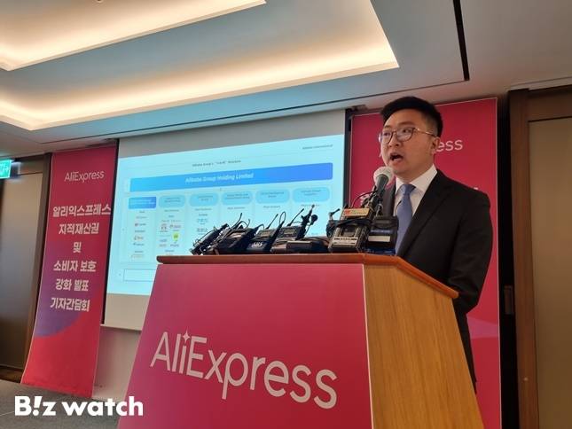 레이 장 알리익스프레스 한국 대표 /사진=한전진 기자 noretreat@