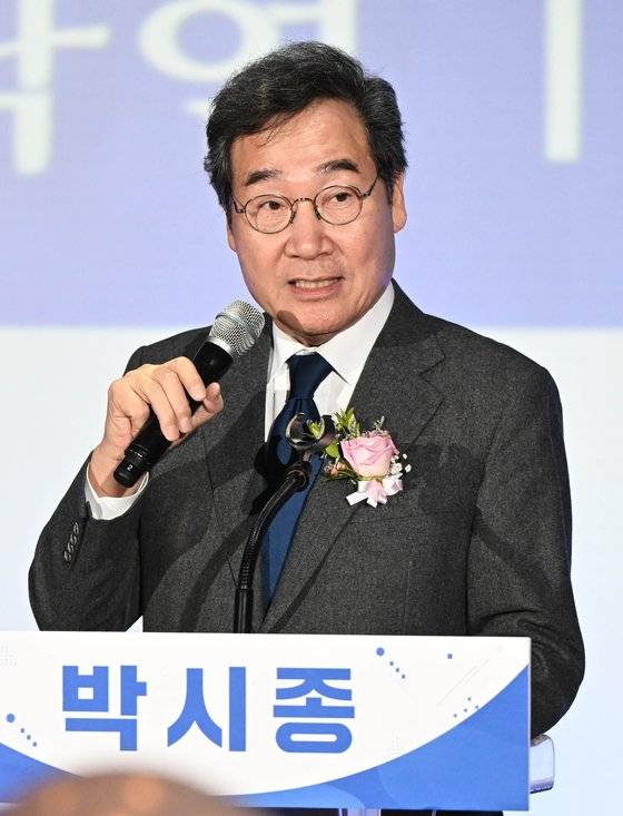 이낙연