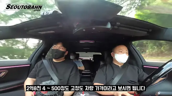 서우토반 차주인터뷰 시승기 자동차 CAR Auto 실차주 차주 리뷰 벤츠 마이바흐 S580 MAYBACH