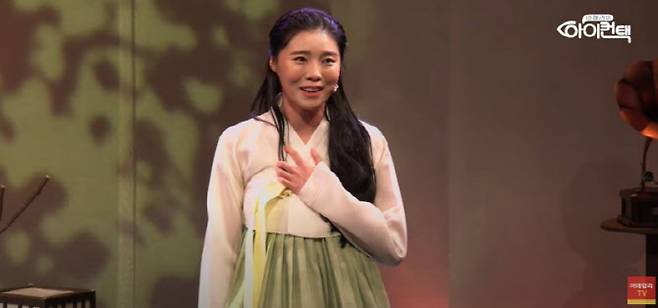 뮤지컬 '리진: 빛의 여인' 장면. (사진=이데일리TV '이혜라의 아이컨택')