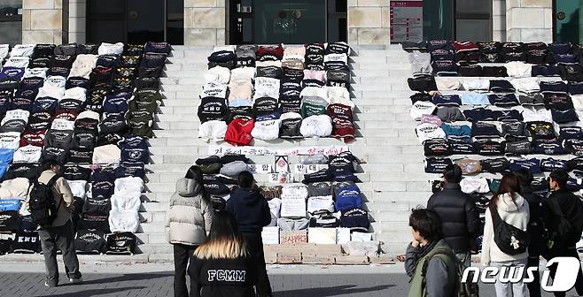 7일 대구 북구 산격동 경북대 본관 앞에 '경북대-금오공대 통합'을 반대하는 경북대 학생들이 벗어둔 학과 점퍼가 계단 가득 놓여 있다. 2023.12.7/뉴스1 ⓒ News1 공정식 기자