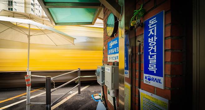 서울 용산구 동부이촌동 경원선 용산역과 서빙고역 사이에 있는 이 건널목 이름은 ‘돈지방’이다. 조선 후기 이 일대 행정명 ‘둔지방(屯之坊)’이 변형된 명칭이다. 조선시대 이 지역은 ‘둔지방’이었고 현 한강대로 서쪽 지역은 ‘용산방(龍山坊)’이었다. 각각 해당지역 최고봉인 ‘둔지산’과 ‘용산’에서 유래된 명칭이다. 1904년 한일의정서에 의거해 둔지방에 주둔한 일본군은 새롭게 형성된 신시가지 전 지역을 ‘용산’이라 불렀고, 그 과정에서 ‘둔지산’은 기억 속에서 사라졌다. 둔지산기슭에 있던 마을 ‘둔지미’와 그 주민들에 대한 기억도 실종됐다./박종인 기자