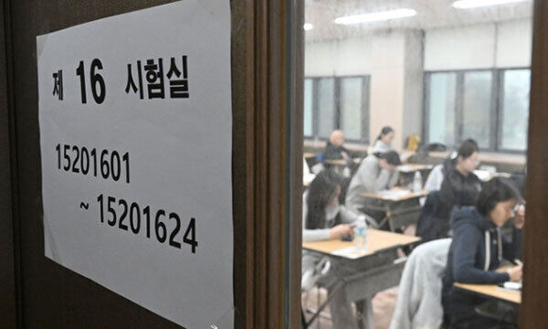 서울 중구 이화여자외국어고등학교에서 수험생이 시험 시작을 기다리고 있다. 뉴시스