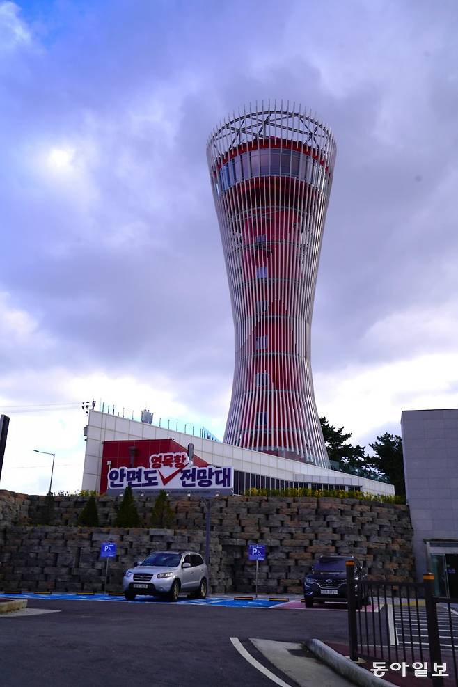 올해 6월 개관한 안면도 최남단 영목항 전망대.