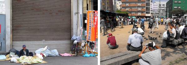 온라인 커뮤니티