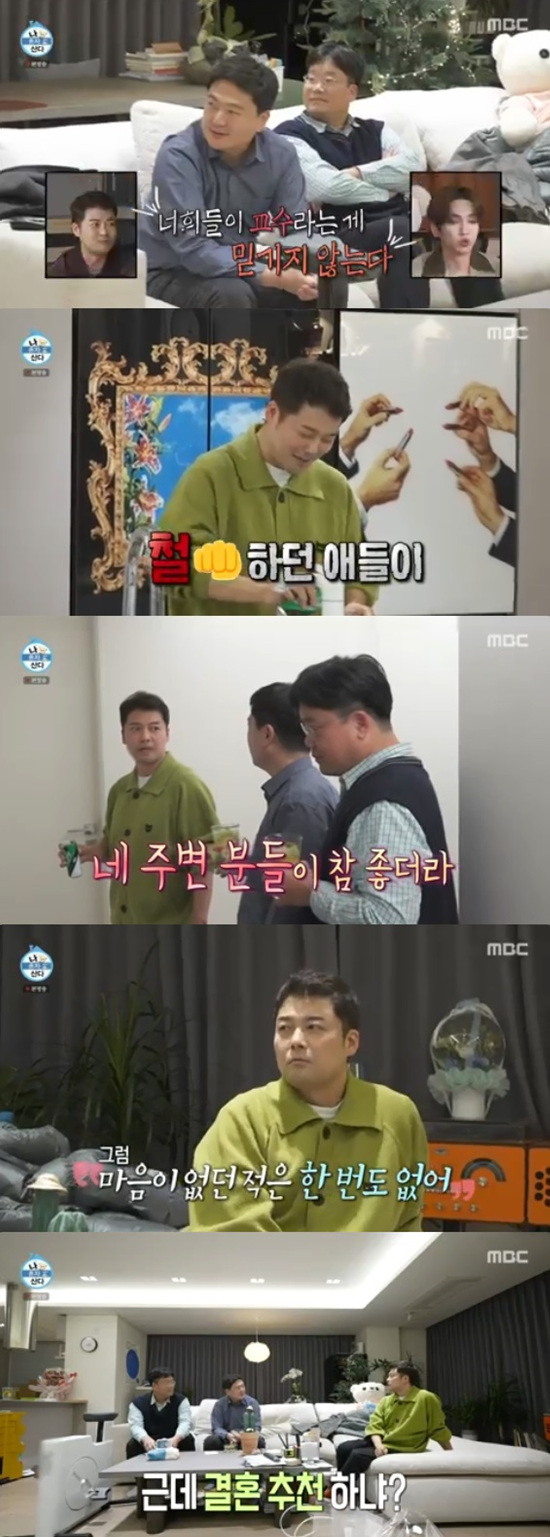 Broadcaster Jun Hyun-moo has revealed his teaching friends.In MBC I Live Alone broadcasted on the 8th, Jun Hyun-moo showed the professors friends.On this day, Jun Hyun-moo decorated the Christmas tree for December and started the Baro flower shop. Jun Hyun-moo went into the dress room and said, What are you wearing?I have to wear it nicely, but I have to wear the most hip. After worrying, I put on a shirt and cardigan.Then came the Stoneman Douglas High School shooting Eastern Depots at Jun Hyun-moo, whose friends handed potted plants as gifts.Kian84 looked at Jun Hyun-moos Eastern Depots and said, I have the same energy as my brother. Jun Hyun-moo said of his friends, I share the history of a flaky flaky.Jun Hyun-moo made a WelcomeFull Throttle Energy Drink for his friends and asked them if they had been to school.Kim Tae-bong and Lee Sang-moo were professor of economics at Ajou University and professor of education at Seoul National University, respectively.Jun Hyun-moo gave his friends a glass of WelcomeFull Throttle Energy Drink made with Shine Musket and lemon.Friends took a WelcomeFull Throttle Energy Drink to the Jun Hyun-moo house and said, Is not it a waste I Live Alone? Should not you live with someone?Jun Hyun-moo sighed when he talked about it to his friends other than his mother.Jun Hyun-moo was surprised to hear that his first child was a third grade Stoneman Douglas High School shooting.Jun Hyun-moo said, I want to go. I have never thought that I do not want to go.Jun Hyun-moo asked if a married man recommended marriage to his friends; Jun Hyun-moos friends couldnt answer Baro; Jun Hyun-moo pointed out, Theres a term.Jun Hyun-moos friends, who came up late, said, Your situation may be different, but it was a failure.Jun Hyun-moo went to a questionable place with his friends and talked about his school days. Jun Hyun-moo laughed at the anecdote saying I played really childishly when he mentioned Mr. Park to his favorite girl.The place where Jun Hyun-moo and his friends arrived was the house of Sensei K ⁇ KŏKŏKŏKŏn-ho Pak during the Stoneman Douglas High School shooting.K ⁇ KŏKŏKŏKŏn-ho Pak Sensei also appeared in You Quiz and Those Who Cross the Line. Jun Hyun-moo expressed his respect by saying that he was Sensei who taught Sensei with all his heart.Picture: MBC broadcast screen