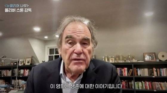 다큐 '뉴클리어 나우'를 만든 올리버 스톤 감독은 이 영화의 한국 개봉(6일) 전 인터뷰에서 ″‘뉴클리어 나우’는 사실에 기반을 둔 영화”라며 “대중은 핵폭탄과 원자력을 구분 짓지 않는다. 이 둘은 전혀 다른 형태의 에너지다. 물론 원자로에서 핵폭발 사고도 발생했지만, 그로 인해 사망자가 발생한 건 역사를 통틀어 체르노빌 단 한 건 뿐이다”고 원자력의 안전성을 주장했다. 사진 이놀미디어