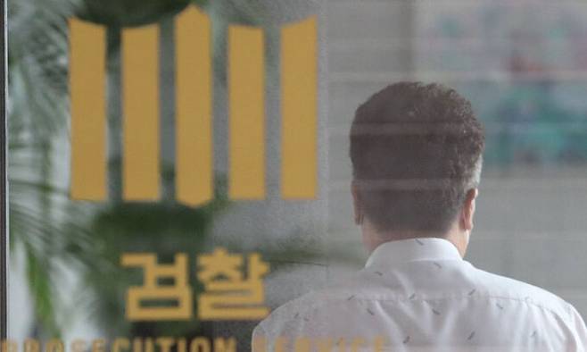 서울 서초구 대검찰청. 뉴시스