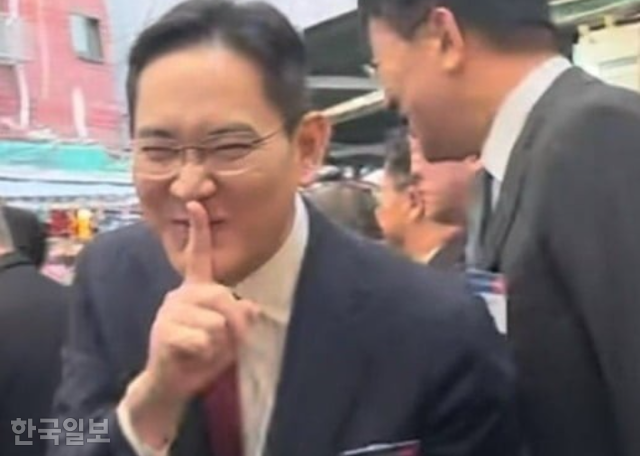 이재용 삼성전자 회장이 6일 부산 중구 부평깡통시장에서 시민들에게 익살스러운 표정을 지어 보이고 있다. 온라인 커뮤니티 캡처