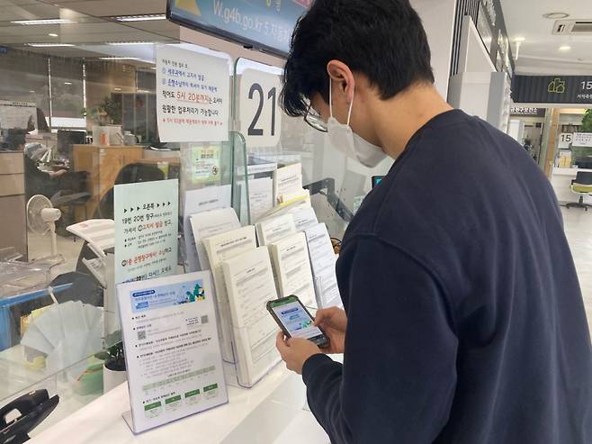 전기차 판매승인을 신청 중인 한 시민 /사진제공=서울시