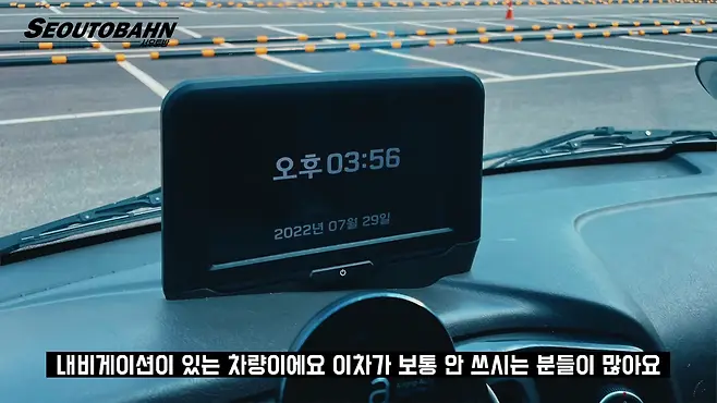 서우토반 차주인터뷰 시승기 자동차 CAR Auto 실차주 차주 리뷰 현대 포터 트럭 상용트럭 포터2