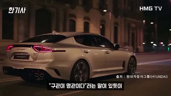 스팅어 스팅어 마이스터 기아 스팅어 기아자동차 서우토반 차주인터뷰 스팅어 3.3 스팅어 마이스터 3.3 스팅어 마이스터 2.5 스팅어 2.0 스팅어 중고 G70 G70 중고 G70 3.3 G70 2.0 G70 슈팅브레이크 우파푸른하늘Woopa TV 이아나 TV 카진성 오토포스트 김한용의 MOCAR 카라큘라 한상기 모트라인 재뻘TV mediaAUTO 미디어오토 비피디 BPD 비피디 BPD 중고차파괴자 중고차의모든것 중벤져스 중카TV 부싼카 현대자동차 쉐보레 GM 르노 BMW 벤츠 아우디 폭스바겐 재규어 마세라티 람보르기니 페라리 포르쉐 G70 스팅어 스팅어 G70 스팅어 단종 스팅어 가격 GV70 제네시스 G70 쏘나타 쏘렌토 G80 EV6 아이오닉5 아이오닉6 전기차