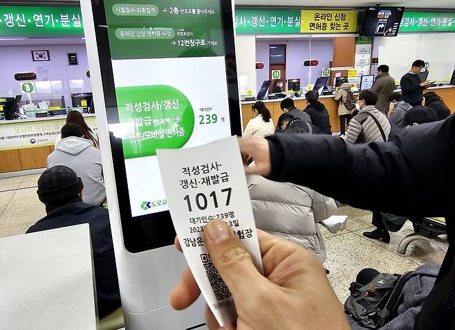 지난 13일 오후 서울 강남구 운전면허시험장에서 한 민원인이 운전면허증 적성검사·갱신 등의 업무를 보기 위해 번호표를 뽑아 들고 한숨을 쉬고 있다. 그의 앞으로 대기인이 239명이 있었다. /남강호 기자