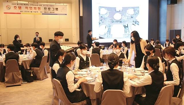 한국관광고등학교 제공