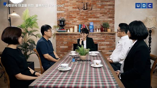 'UDC 2023' 토론에 참석한 국내 비영리기관 관계자들은 기부 문화와 관련해 블록체인의 소셜 임팩트에 주목했다. / 출처=두나무 제공