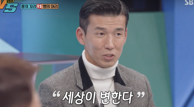 In  ⁇  Strong Heart  ⁇ , Sean said frankly that he started with a source of 5.7 billion won, and that he also took a business class flight when serving overseas.On the 19th, SBS entertainment program  ⁇  Strong Heart  ⁇ , Sean appeared and talked about Donation.Seon, who has made 5.7 billion Donations so far with Donations desire, has been wondering where the money came from and where the money came from. Jun Hyun-moo is curious about the whole nation.) I have to do it.Sean said, I still do a lot of things such as performances, advertisements, lectures, etc. I do not do Donation, so I have to live with my family.So Jun Hyun-moo was a little disappointed, and all of them told Jun Hyun-moo to do some Donation, and Jun Hyun-moo nodded that he was really only a part of Donation.I also asked Sean about working out because of Donation.Sean said that both of them are happy to fill the happiness. How long ago, Lee Young-pyo asked me if I should run 75km on the 75th anniversary of liberation in 2020, and it took me 7 hours to complete 81.5km in Haru for 8.15 Liberation Day. I do not run, I do not go to the bathroom with Bob. I run only on power gel. Sean said, One day, the 16-year-old started a triathlon triathlon and started to work together with Fathers Donation. Lee Young-pyo asked if it was hard for him to run. Later, when my father came back, I told him that I was going to run next.Im so touched by all of this.I do not know what to do. I do not know what to do. I do not know what to do. I do not know what to do. I do not know what to do. I do not know what to do. Many of the newlyweds reported that they had Donation and that they had a good influence.At this time, the MCs caught Sean s luxury watch, and he said, Im going to do it, and Donation is cool. Sean made Laughter.When Sean asks Sean to choose between business class or economy class when he goes abroad, Sean rides economy if he can get away.I answered that it was okay physically, but when I had a schedule after service, I took a business class to control my condition and said frankly.In the meantime, Sean said, I am building a nest for the descendants of the independents. However, as hard as Donation is, there will be grievances. Sean said, In fact, three claws were missing in the first year.When his wife Jung Hye-young asked if he did not dry up, Sean said, Now I use irony.Nevertheless, Sean, who is called a national beloved, immediately asked if he was still calculating the anniversary, and Sean replied, I met 8378 eggs today and 6885 days of marriage.Cho U-jong said, This is Gandhi, not the human world, so I hate that brother, and he is a public enemy, and Brian and I do not want to get married. Im busy cleaning.When I asked him what he would do if he had bad breath in Jung Hye-youngs mouth, Sean said, Jung Hye-young is 100% in my life.Jun Hyun-moo said that the congratulatory speech was wonderful at the wedding ceremony, and he asked me to do it again. Sean said that it is ideal for marriage to meet Lee Sang-hyung and marry him. It is not happiness to find jewelry but real marriage. It is a process of becoming a gem.