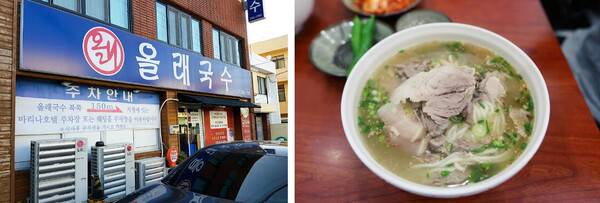 온라인 커뮤니티