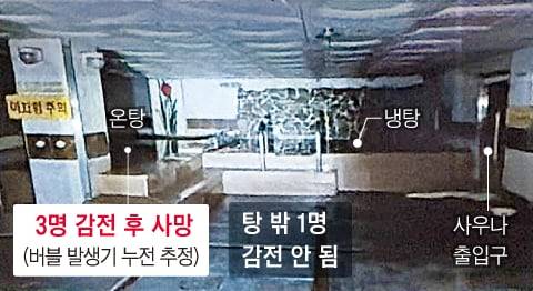 그래픽=이철원