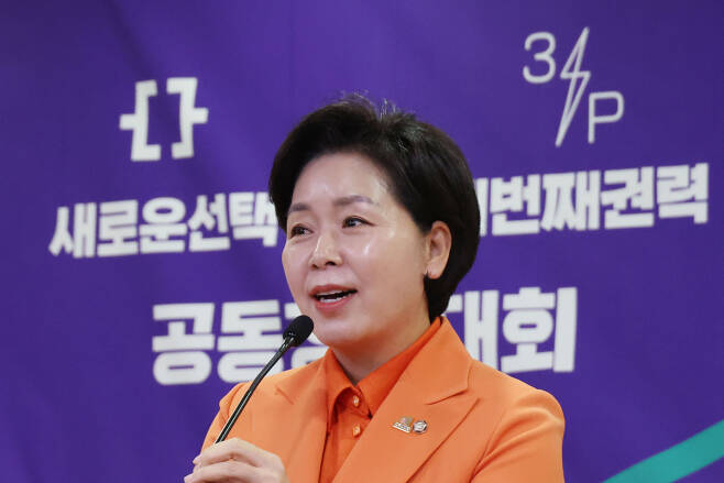 국회 의원회관에서 열린 새로운선택-세번째선택 공동 창당대회에서 양향자 한국의희망 대표가 축사를 하고 있다. 연합뉴스