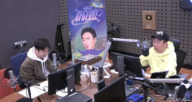 (사진=KBS 쿨FM ‘박명수의 라디오쇼’ 보이는 라디오 캡처)