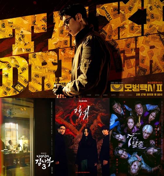 SBS '모범택시2', '낭만닥터 김사부3', '악귀', '7인의 탈출'/사진=SBS