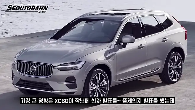 서우토반 차주인터뷰 시승기 자동차 CAR Auto 실차주 차주 리뷰
